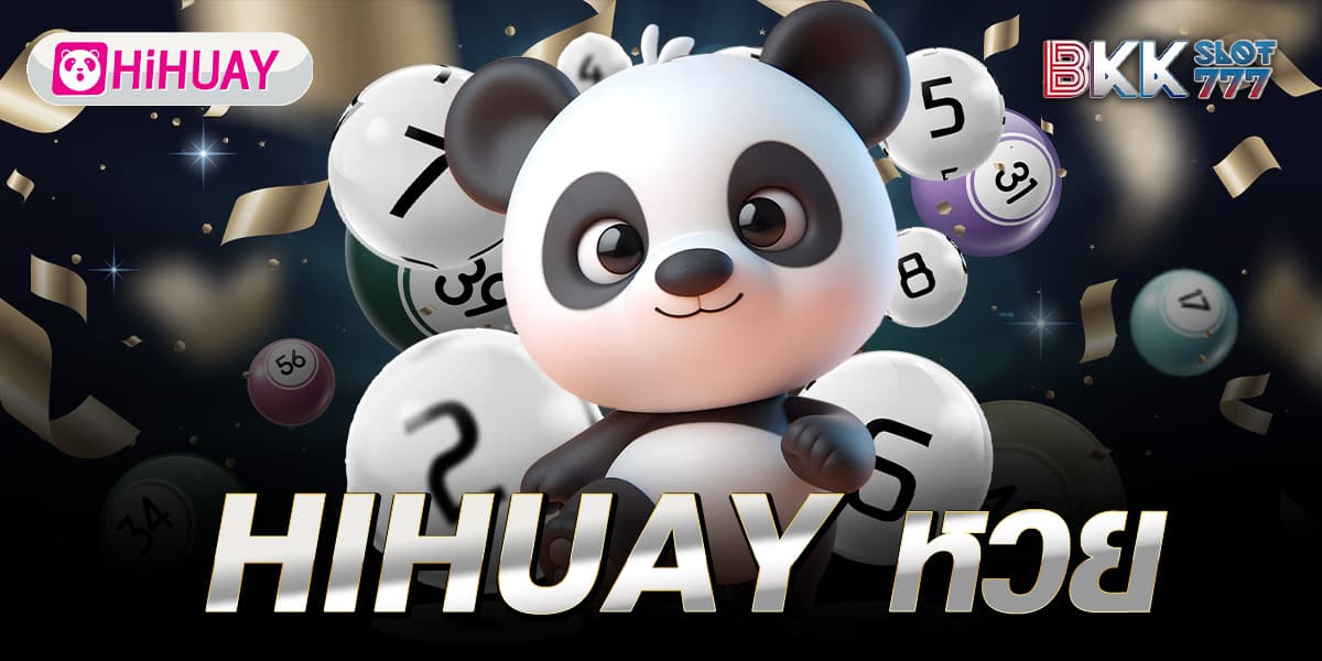 hihuay หวย บริการ หวย ทุกประเภทตลอด 24 ชั่วโมง จ่ายจริง ไม่มีเลขอั้น เดิมพันหวยทุกประเภท